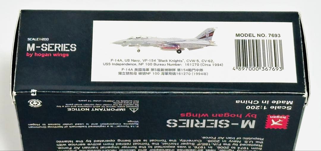 航空機・ヘリコプター Hogan M-SELIESE F-14A Tomcat VF-154