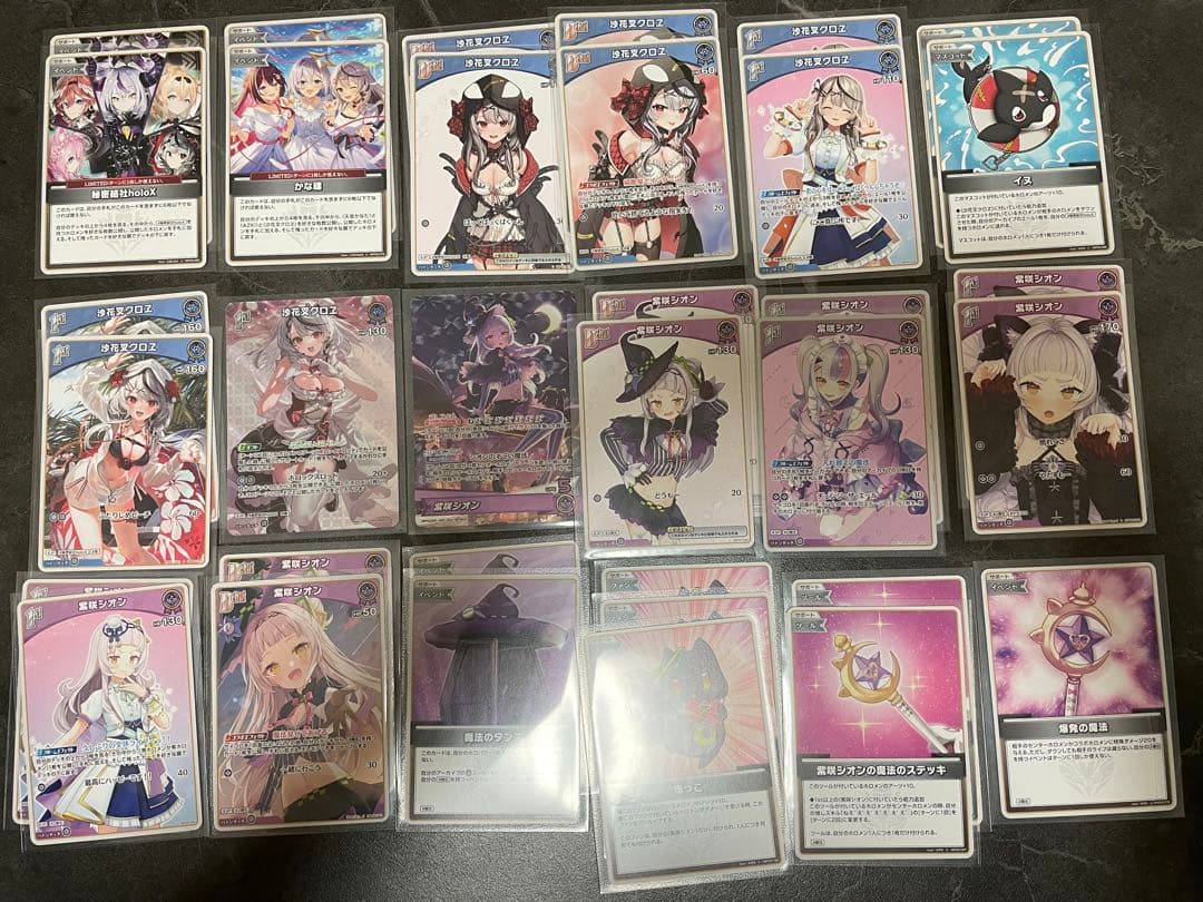 ホロライブカード 引退品