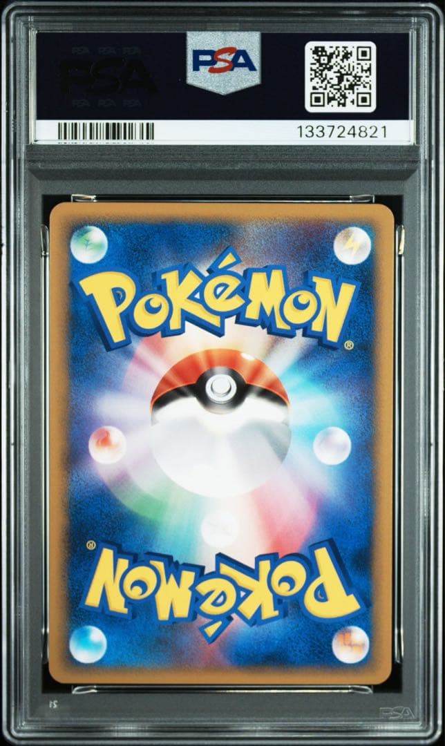 PSA10 ヤドン L1 レジェンド 1ed ハートゴールド POP27