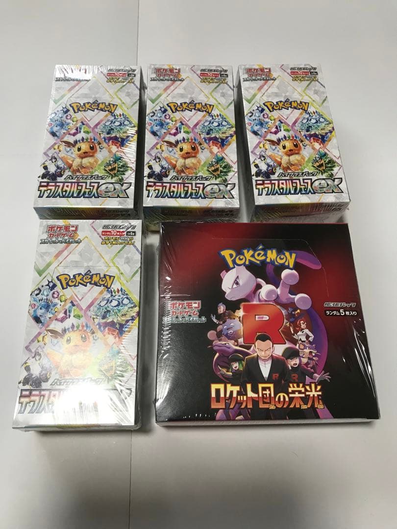 テラスタルフェス４　ロケット団1