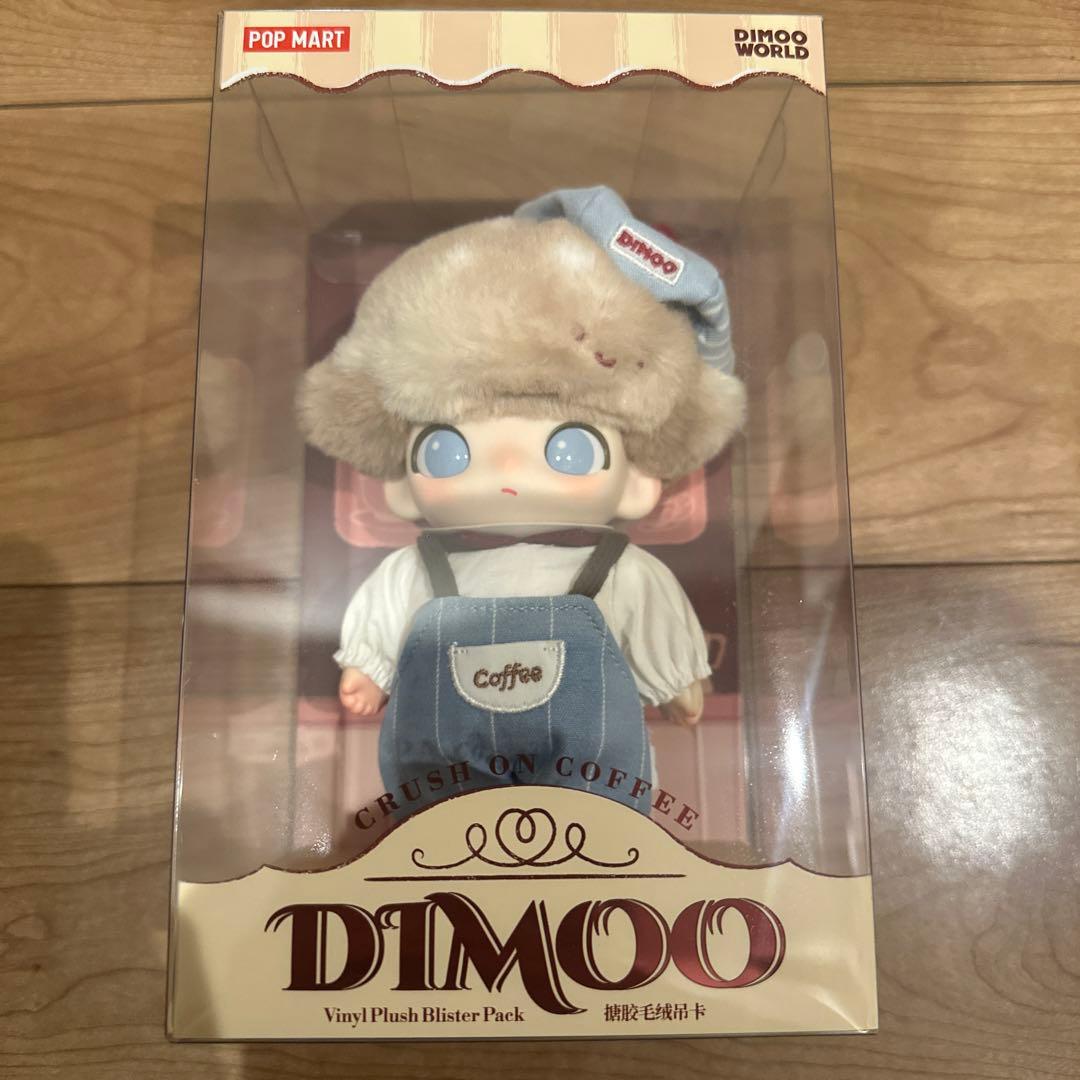 24時間以内発送　DIMOO Crush on coffee プラッシュドール
