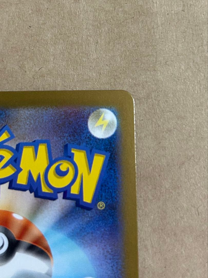 は*か様 ポケモンカード　メガリザードンex mur メガウルトラレア