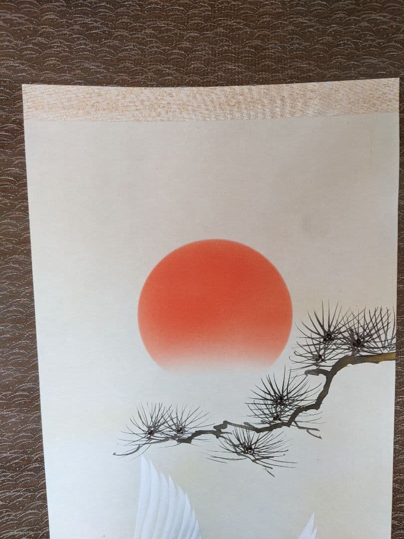 掛軸/老松白鷹/松井宗山/茶道具/箱付き/送料無料/即購入歓迎