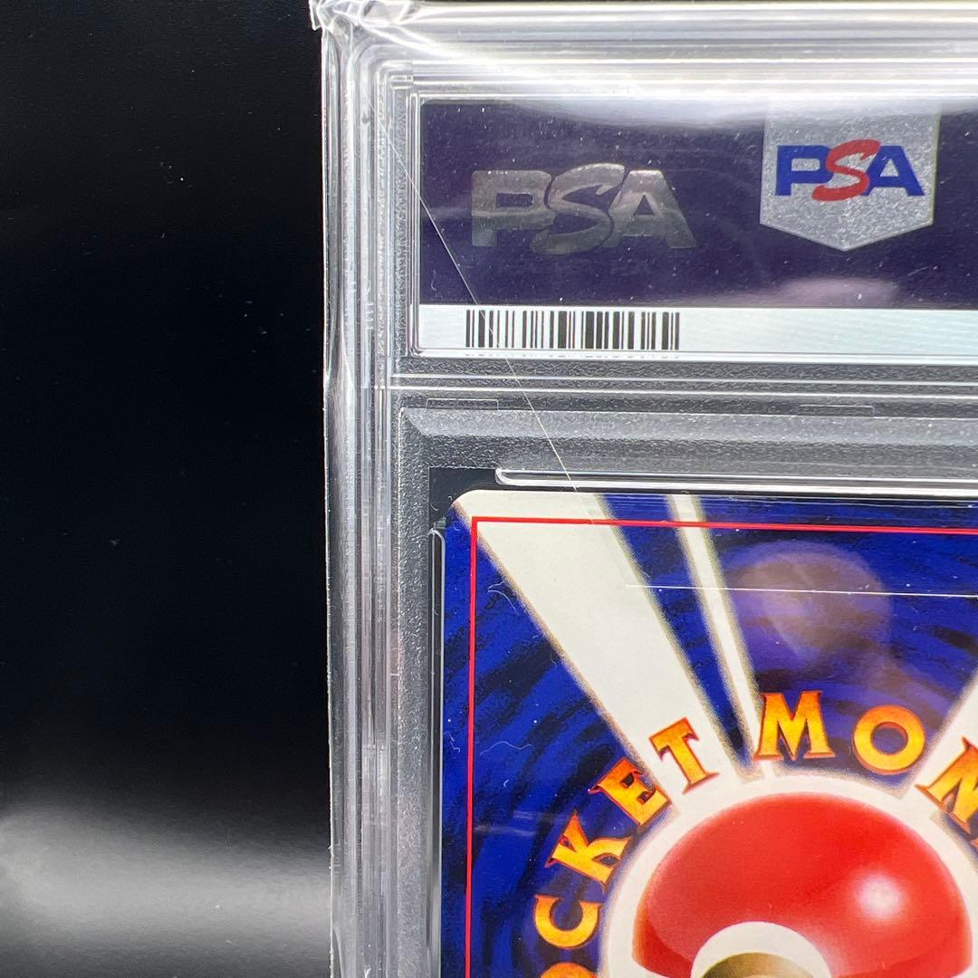 【即日発送】　美品　わるいバンギラス　旧裏 レア個体　十字ホロ