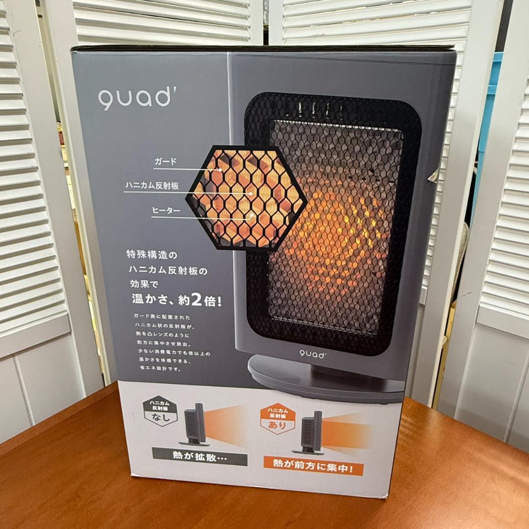 ★未使用　QUADS　省エネリフレクトストーブ　REFLECA　QS327GY