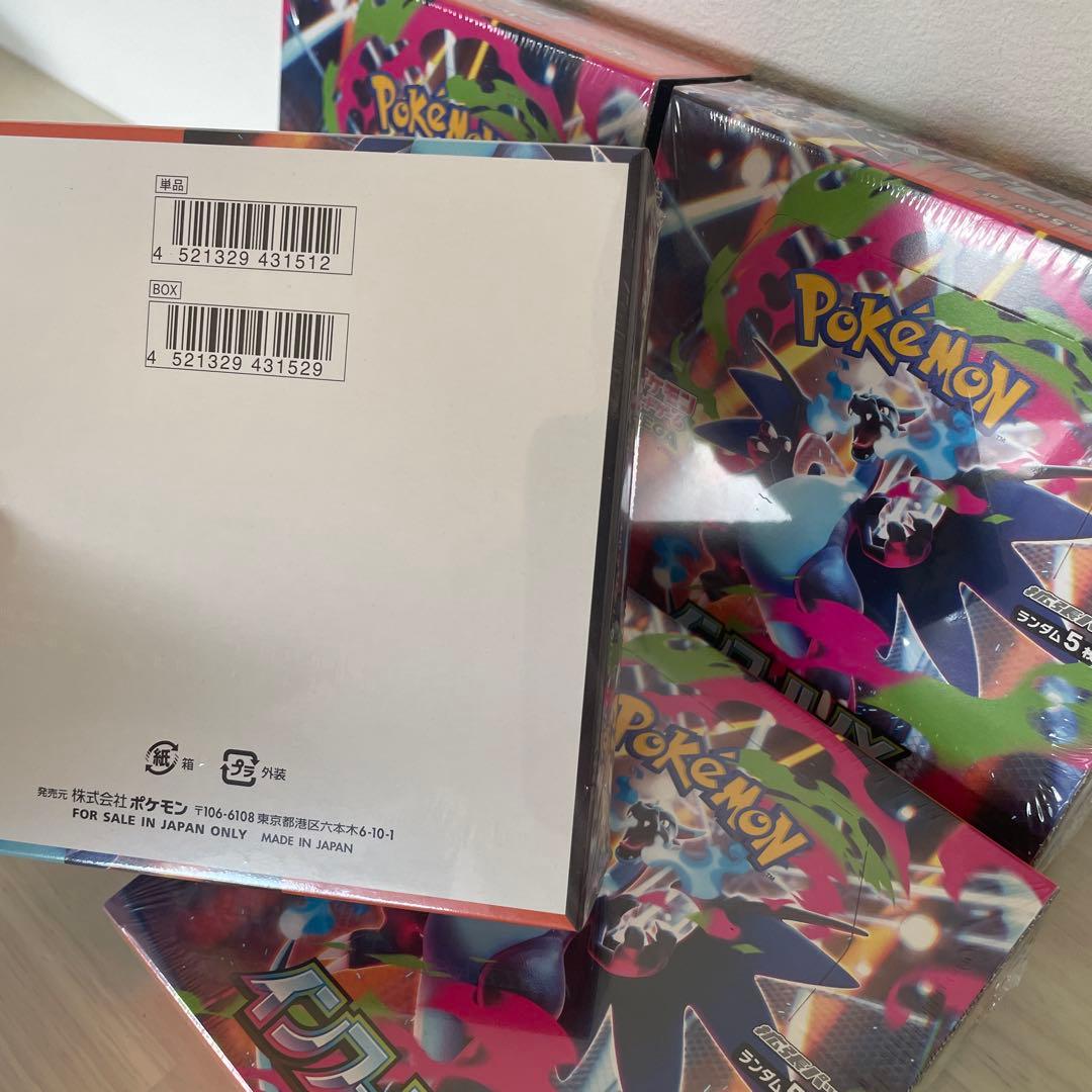 ポケカ インフェルノ シュリンク付き 4BOX セット