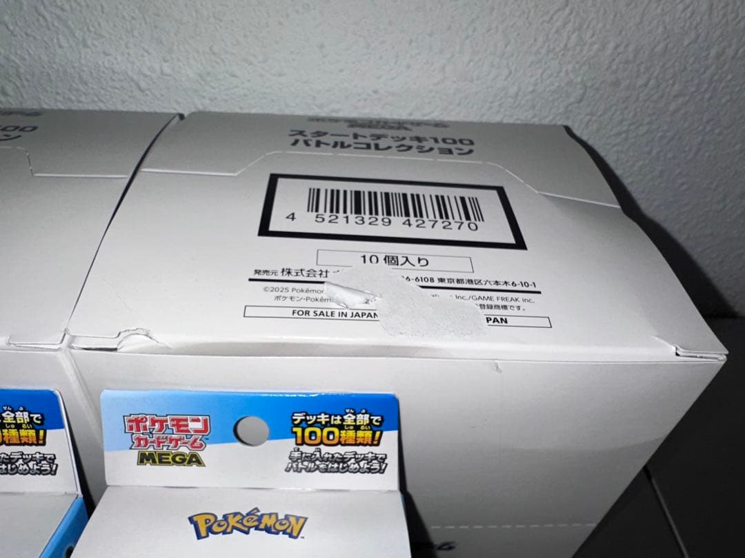 ポケモンMEGA スタートデッキ１００バトルコレクション 22個 外箱有