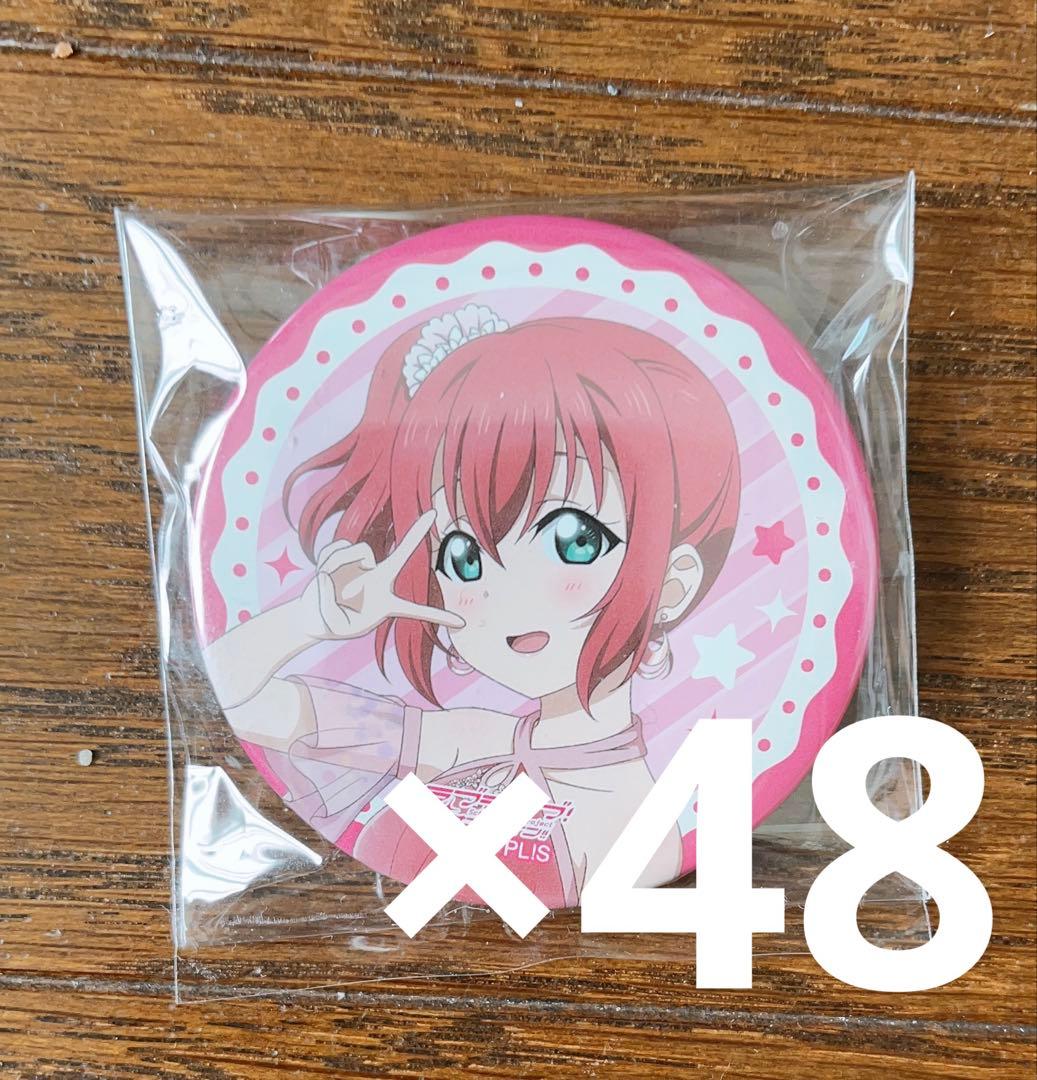 黒澤ルビィ Aqours 缶バッジセット ラブライブサンシャイン