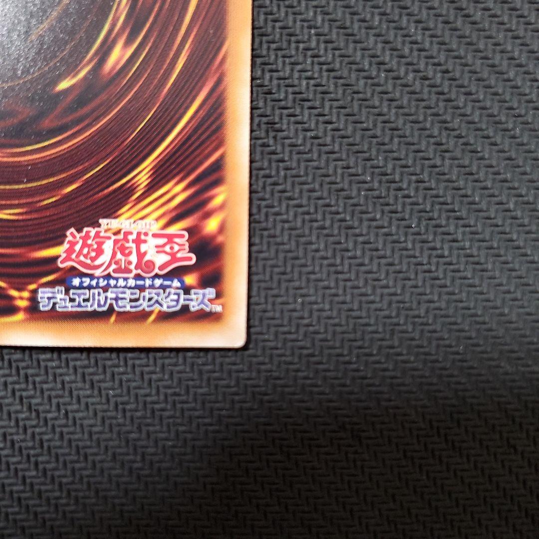 遊戯王　御影志士　20TH　断捨離　売切終了