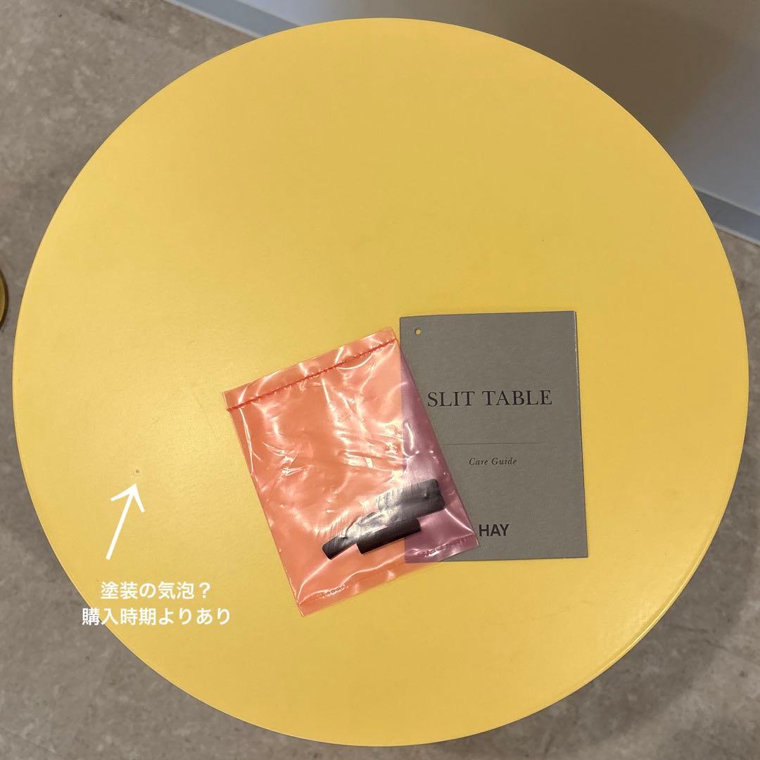 サイドテーブル・ナイトテーブル・ローテーブル HAY SLIT TABLE HIGH YELLOW