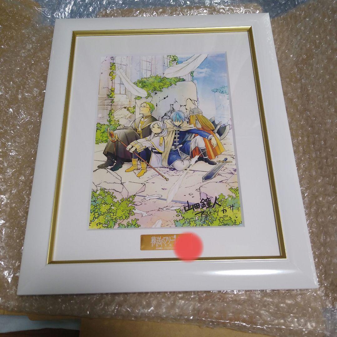 葬送のフリーレン 複製原画 A5 外箱なし 中古