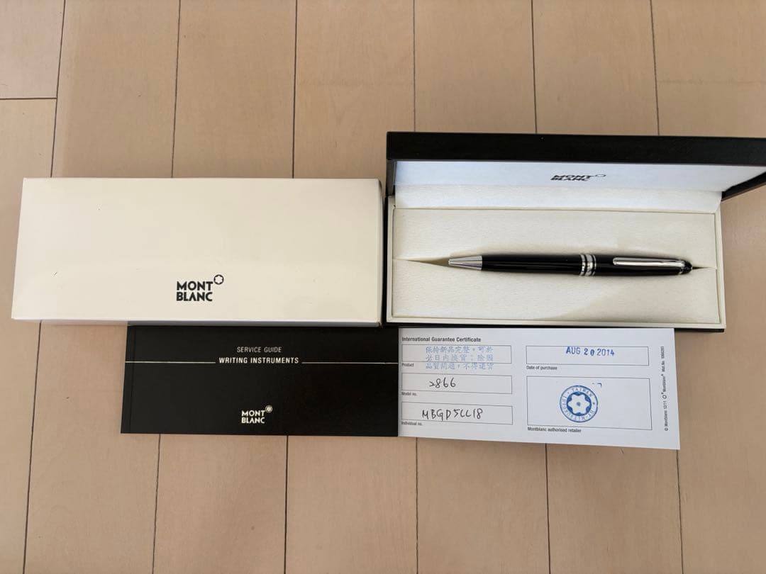 MONT BLANC プラチナ ボールペン 2866