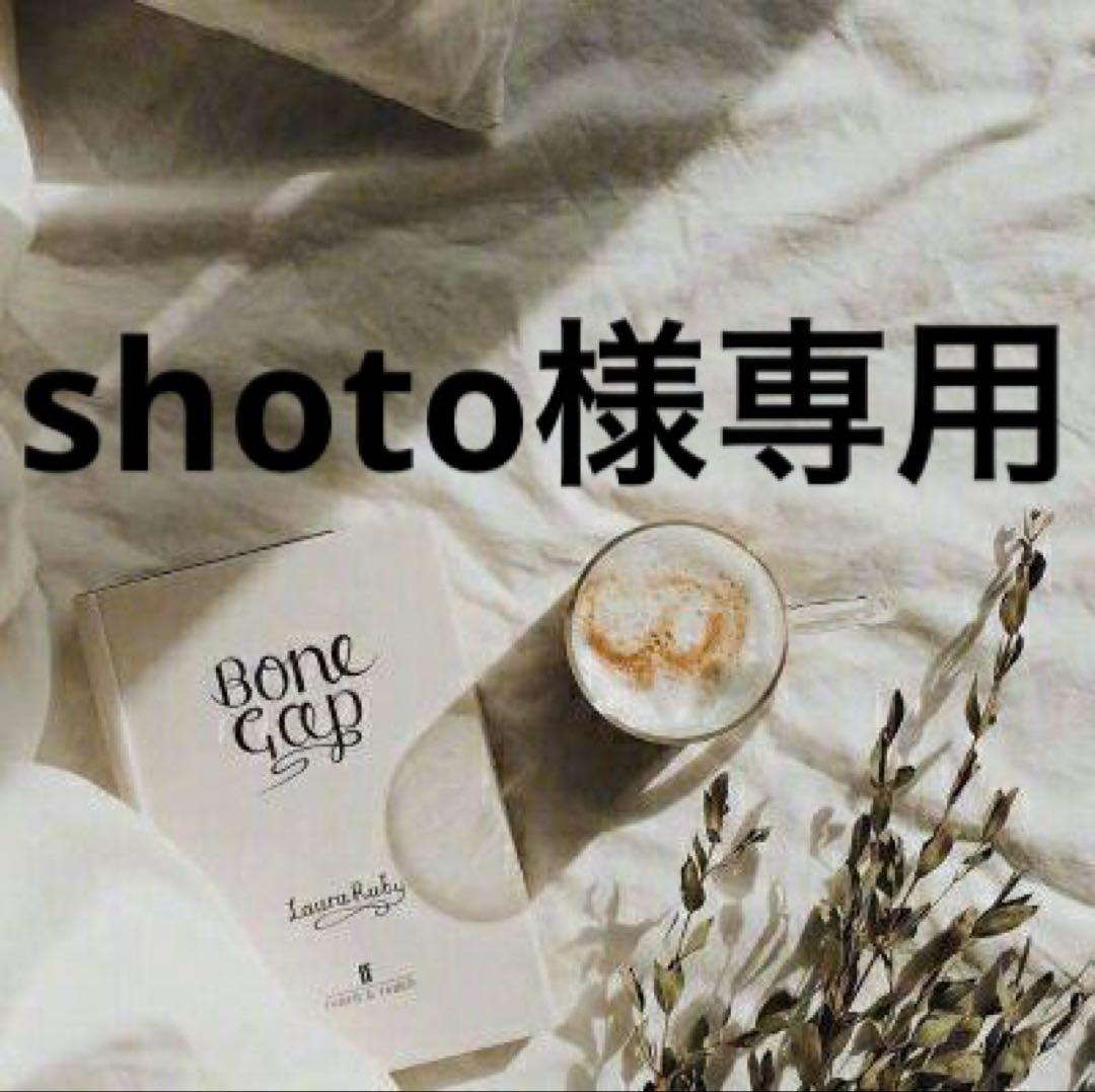 shoto　0504