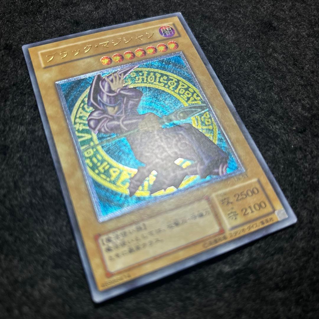 遊戯王　ブラックマジシャン　レリーフ　美品