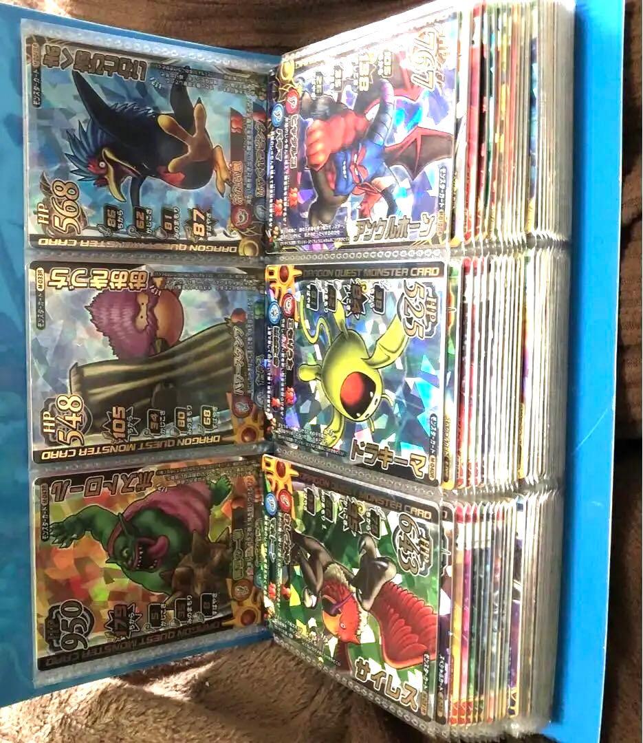 【レアカードあり】ドラゴンクエスト　モンスターカード180枚【ばら売り不可】