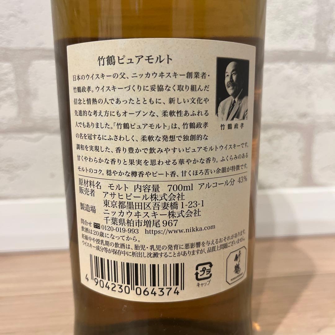 竹鶴ピュアモルトウイスキー 700ml 43%