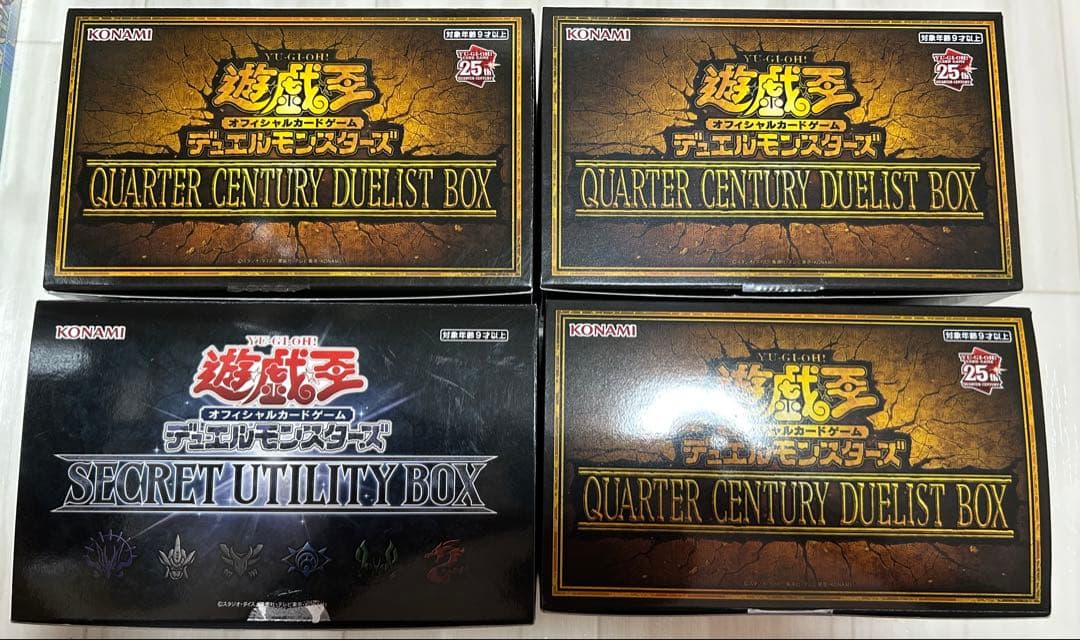 遊戯王　クォーターセンチュリーデュエリストボックスなど　4BOX 最安値