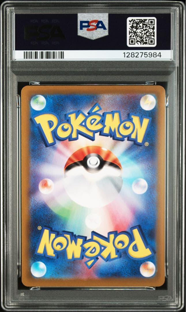【PSA10】ピカチュウ　スカバイ　プロモ　プレオーダー　みんなでぼうけん