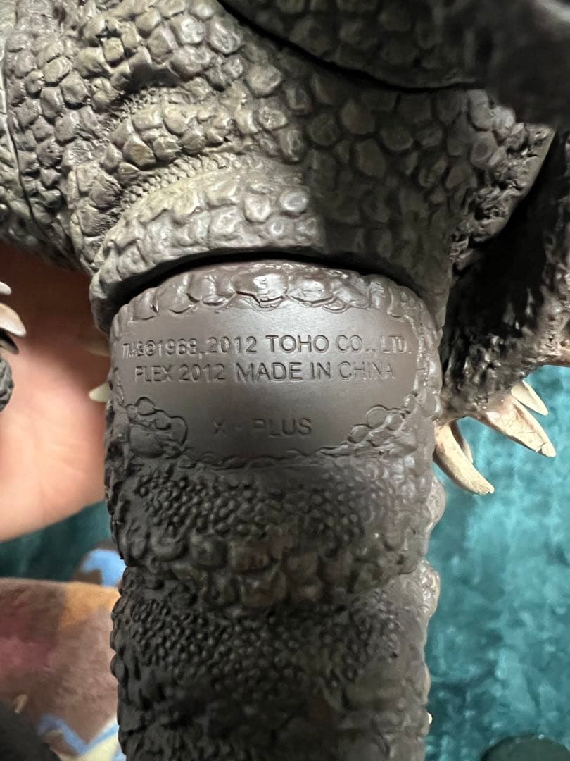 東宝大怪獣　シリーズ エクスプラス　アンギラス1968本体のみ