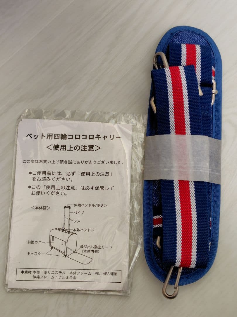 【 レア商品 】リサとガスパール　キャスター付きデニムキャリーケース