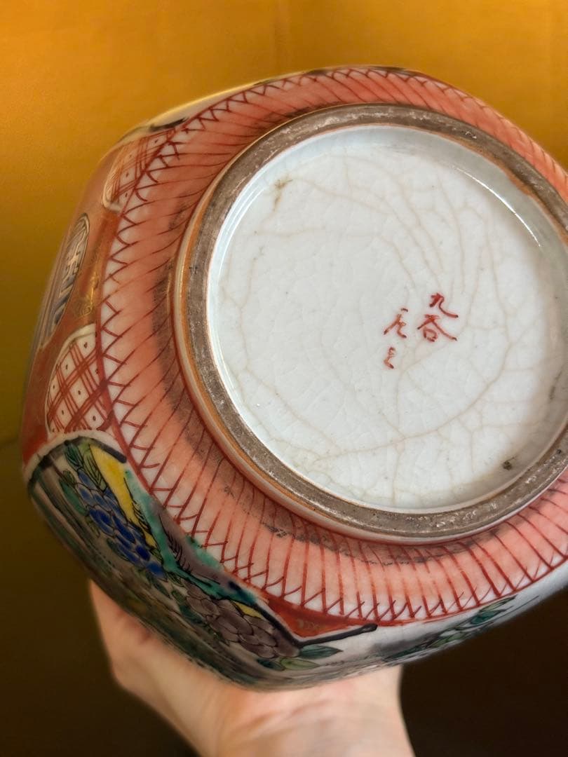 置物
