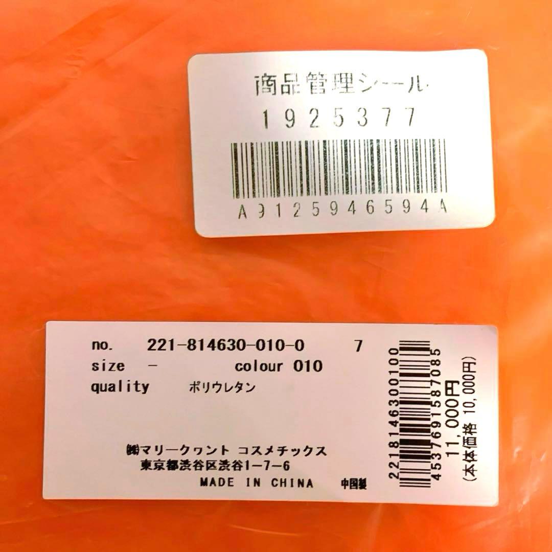 デイジーランダムキルト ショルダー／マリークヮント（MARY QUANT）