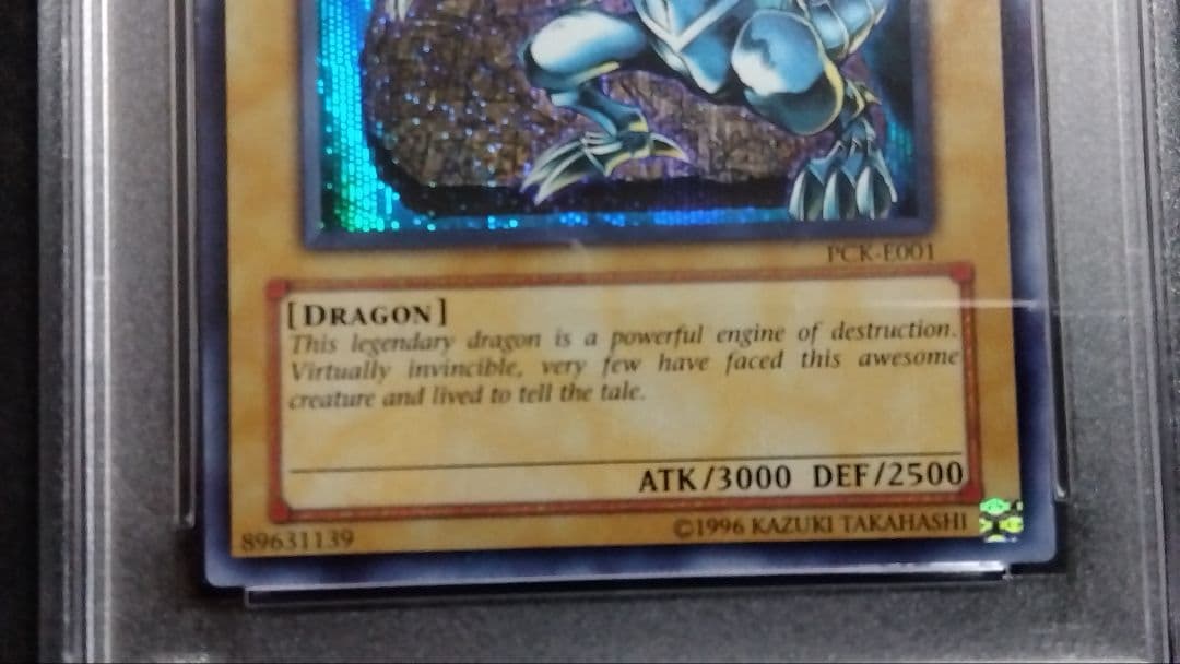 PSA9・8「青眼の白龍」英語版シク3種 (北米、ドイツ) PCK(E G001