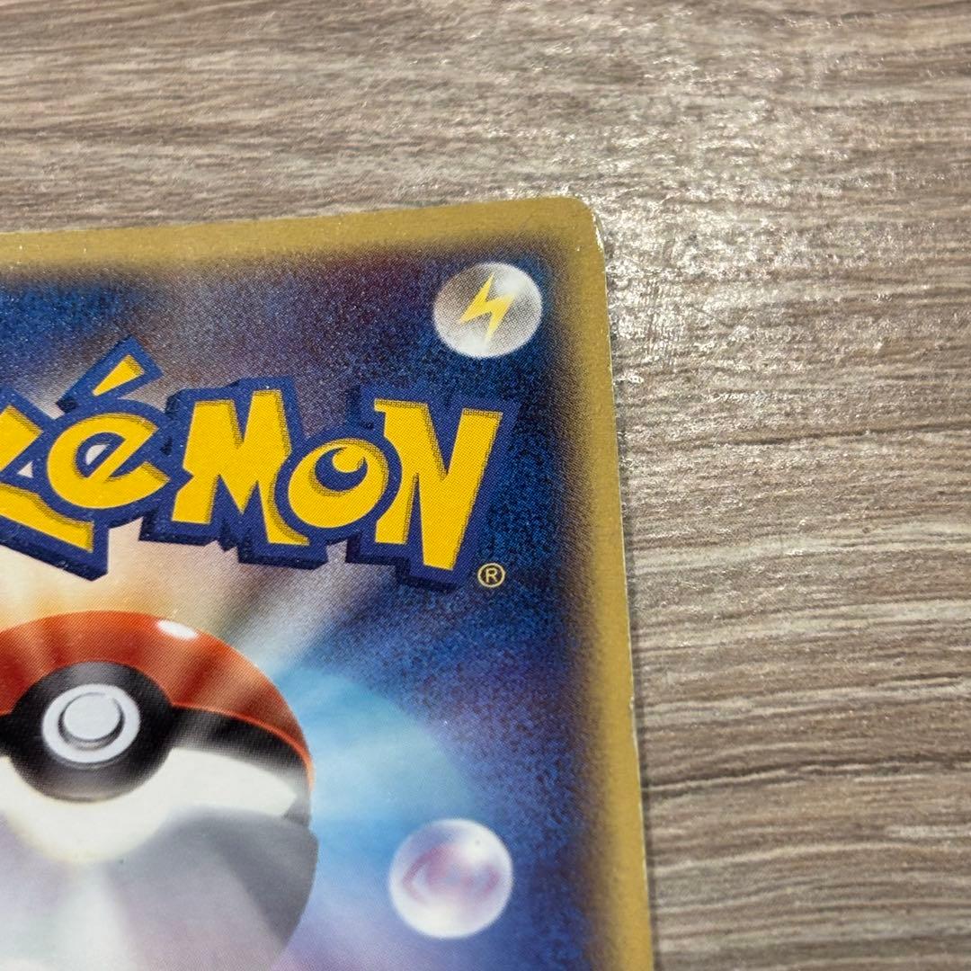 ギャラドス HP90 ポケモンカード　デルタ種