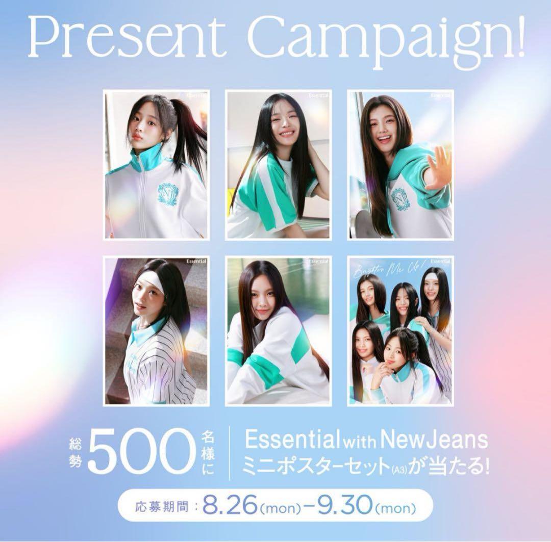 Essential with NewJeans ミニポスターセット