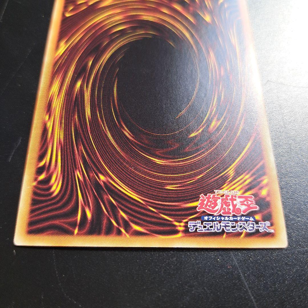 4 ② 遊戯王 青眼の白龍 ホロパラ ホログラフィック