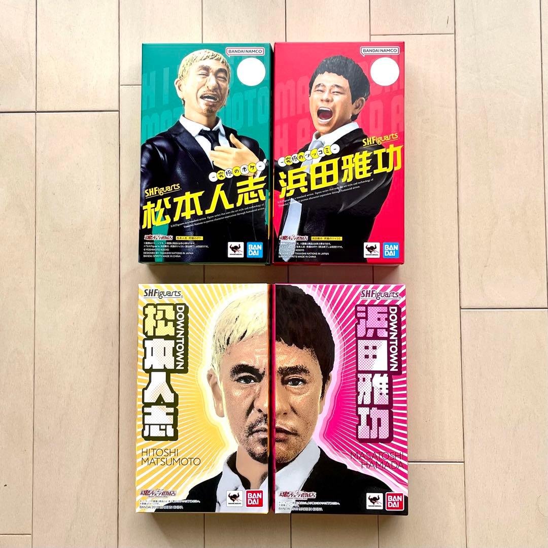 s.h.figuarts フィギュア ダウンタウン 松本人志 浜田雅功