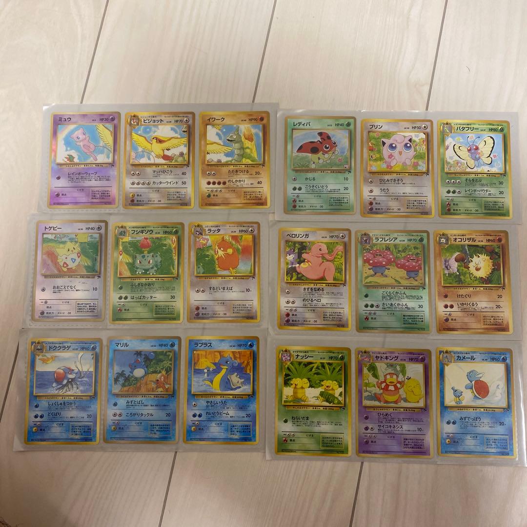 旧裏　ポケモンカード　サザンアイランドフルコンプ