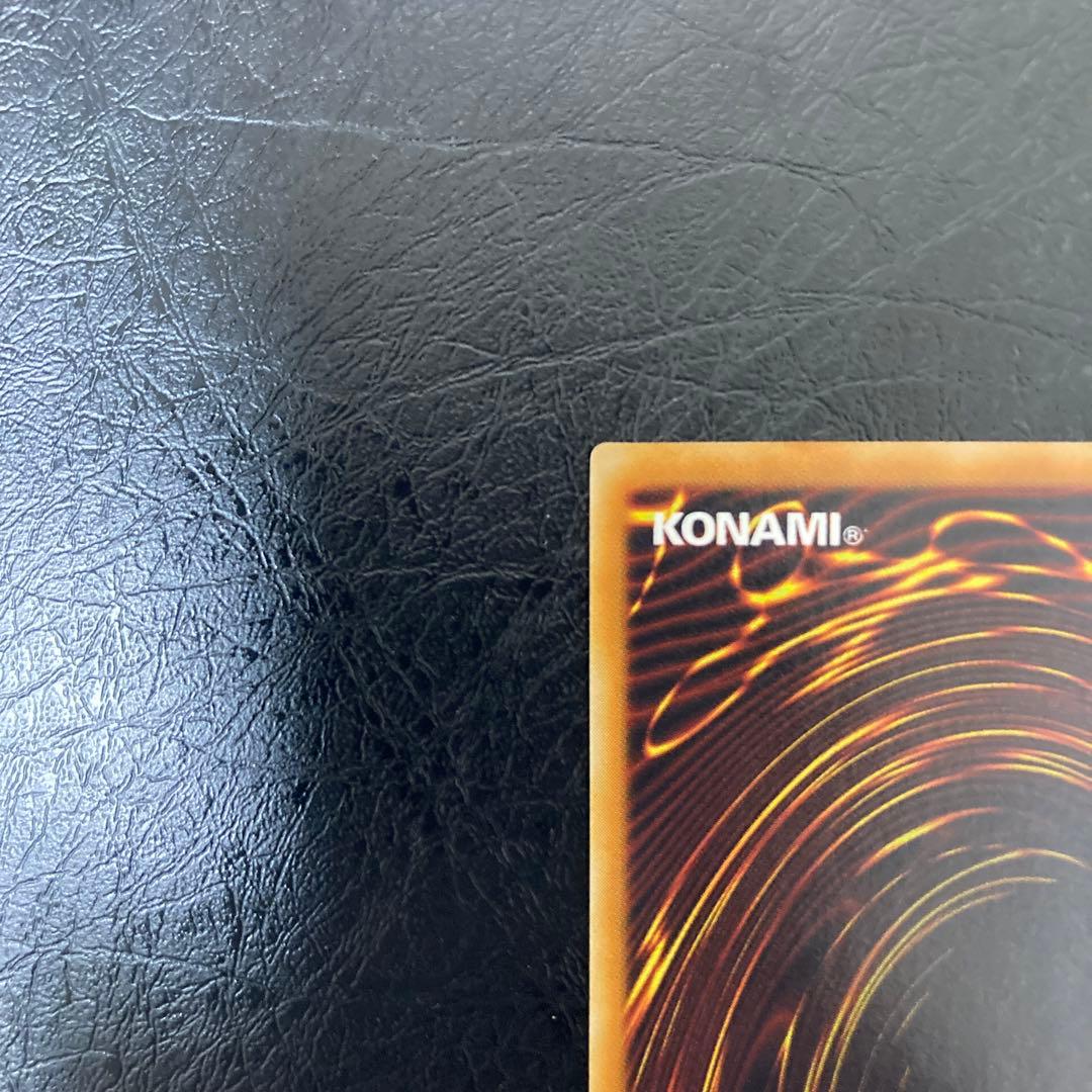 ワンオーナー　完美品級　神炎皇ウリア アルティメット　レリーフ