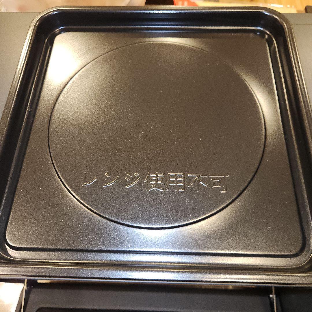 アイリスオーヤマ　オーブンレンジ MO-F1809-HA　2023年製