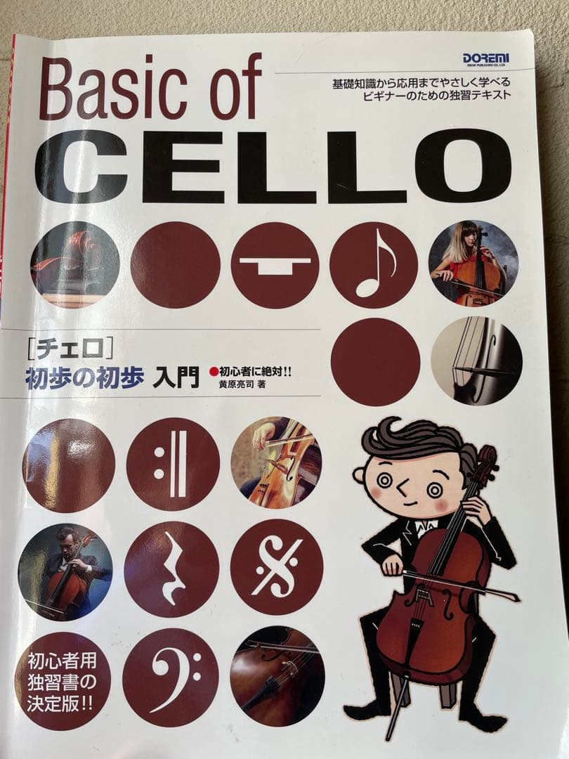 【極美品】Hallstattハルシュタット HC-450チェ 口