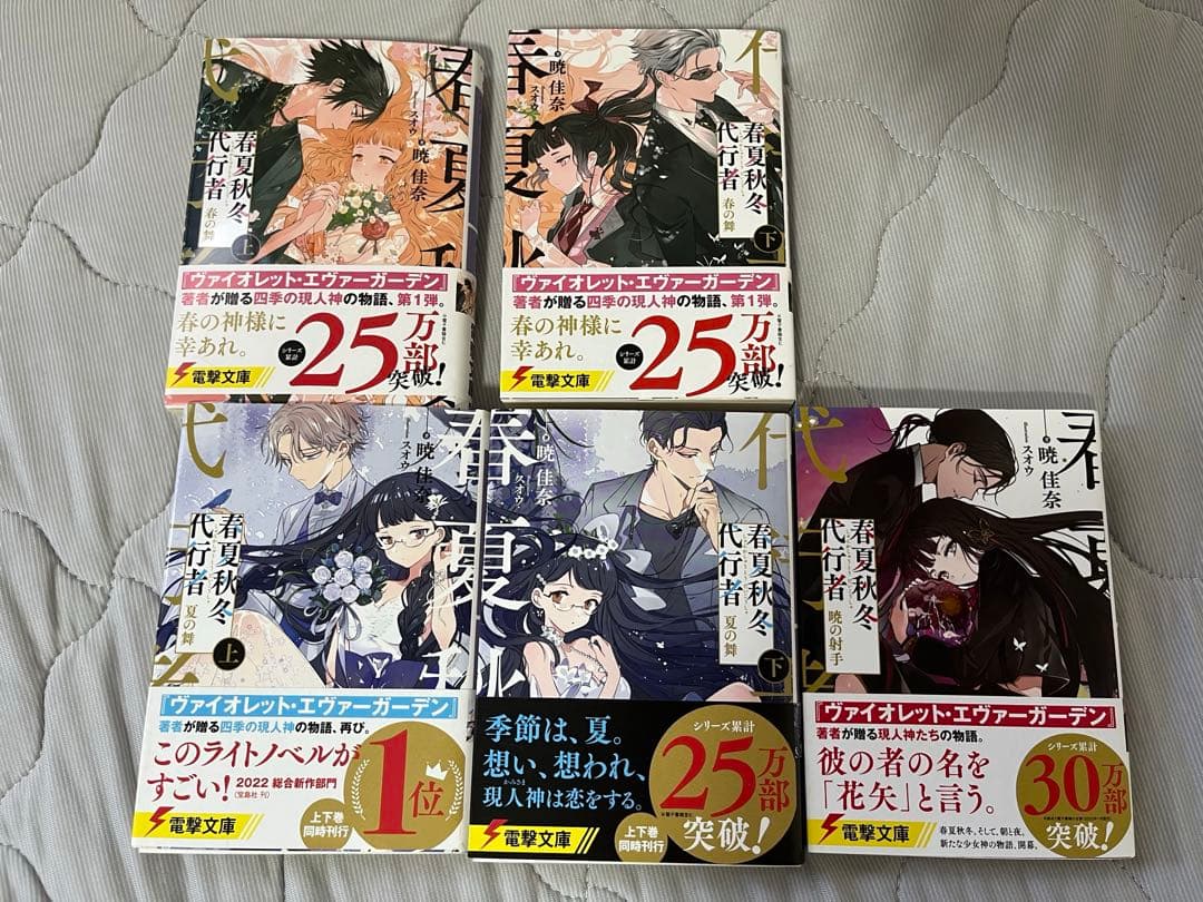 文学・小説 ayk