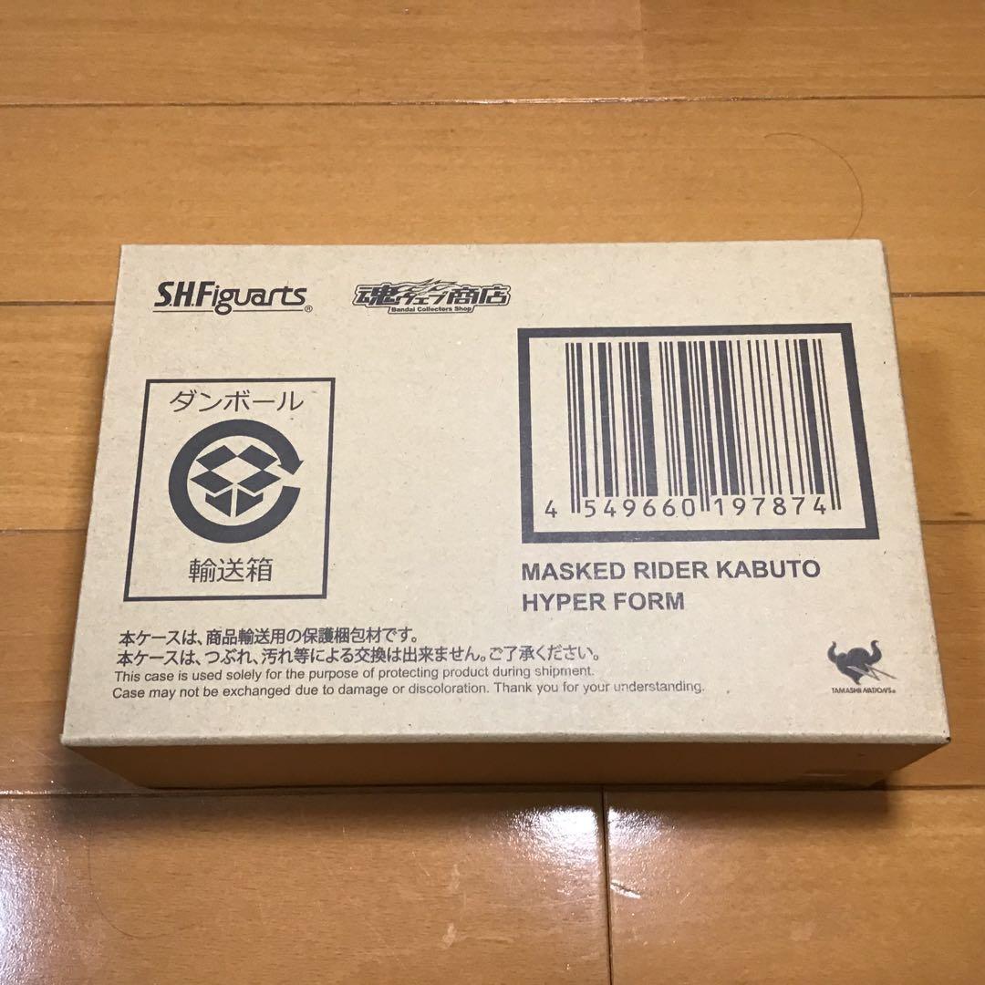 SHFiguarts 真骨頂 【未開封品】 仮面ライダーカブト ハイパーフォーム