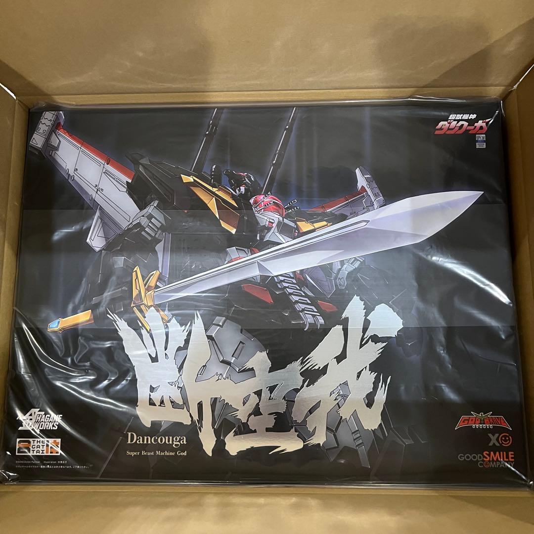 THE合体 HAGANE WORKS ダンクーガ【再販】