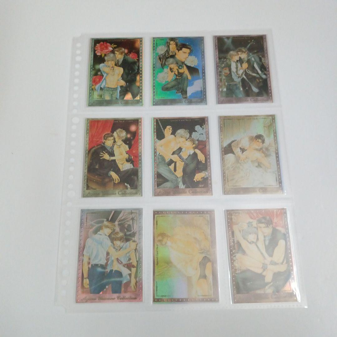 やまねあやの　トレーディングカード