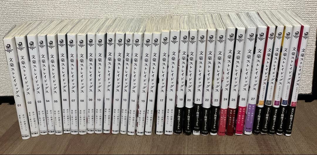 文豪ストレイドッグス全巻1-27巻＋関連本5冊