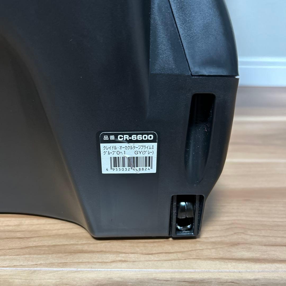 Cradle クレイドル・オーカ　クルターンプライムII 車用チャイルドシート