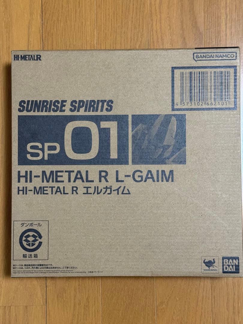 HI-L R エルガイム