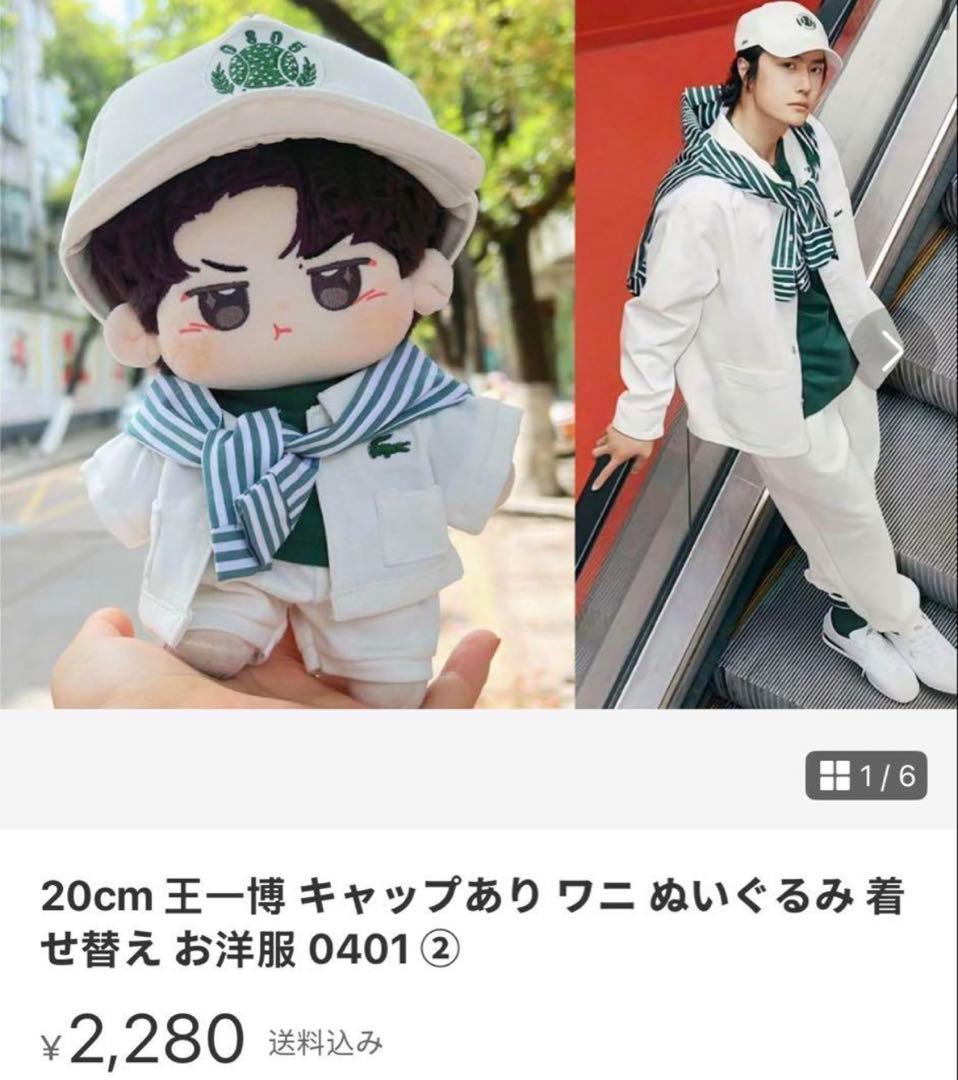 Hikaページ③