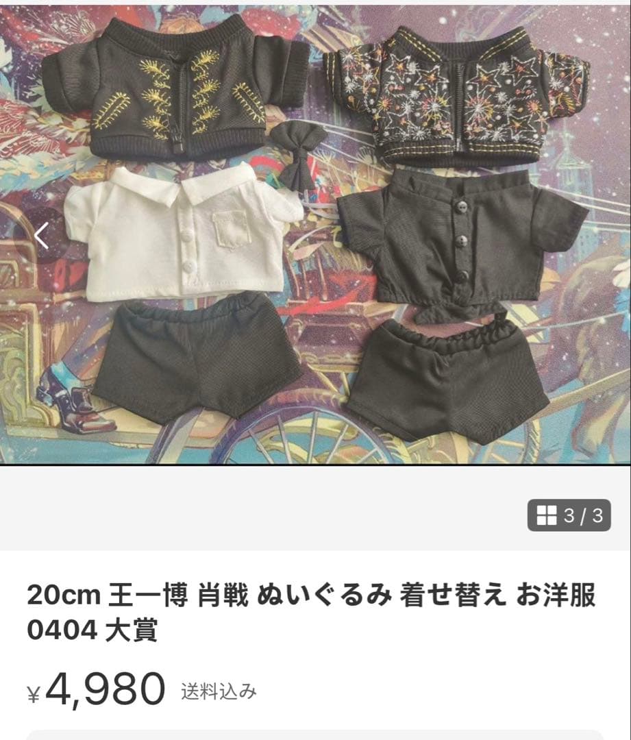 Hikaページ③