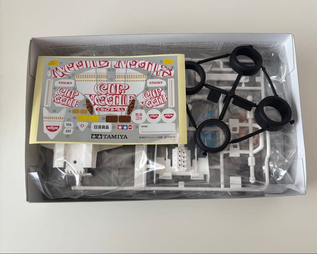 スーパーエンペラー　日清カップヌードルクエスト　【非売品】