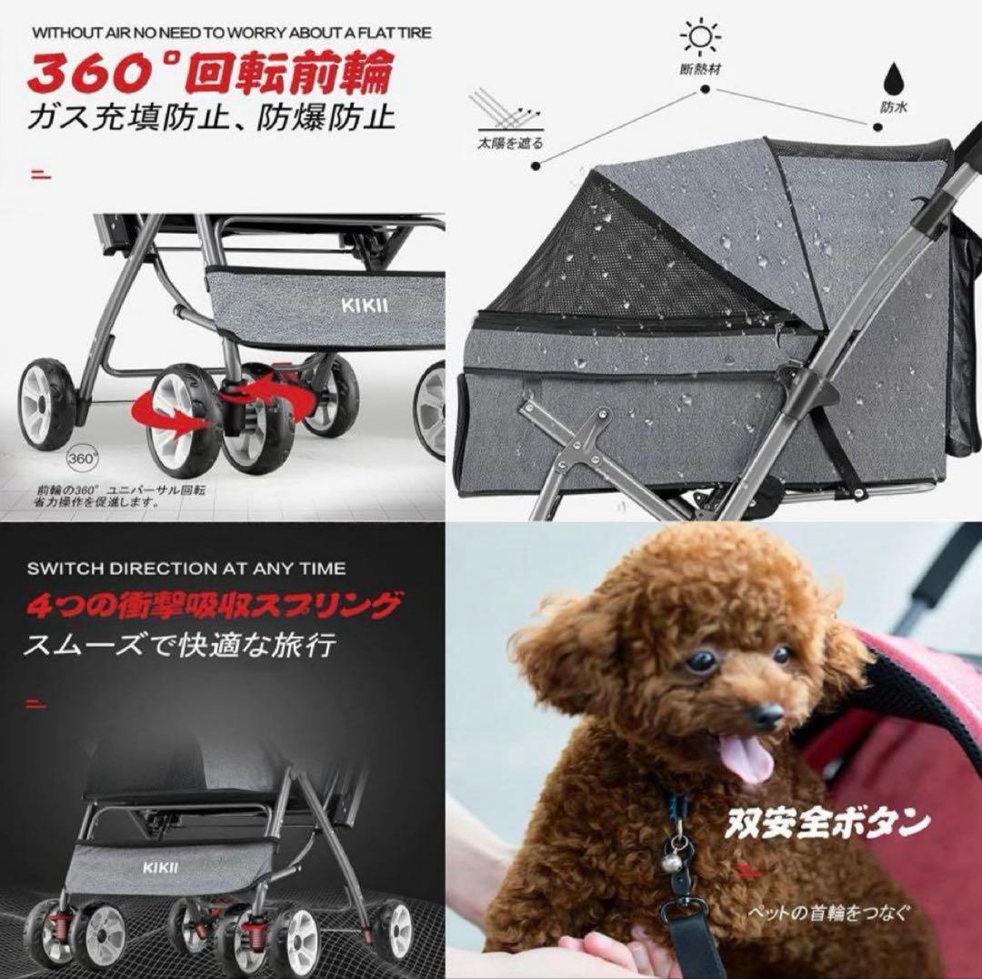 KIKII ペットカート 折りたたみ 組み立て簡単