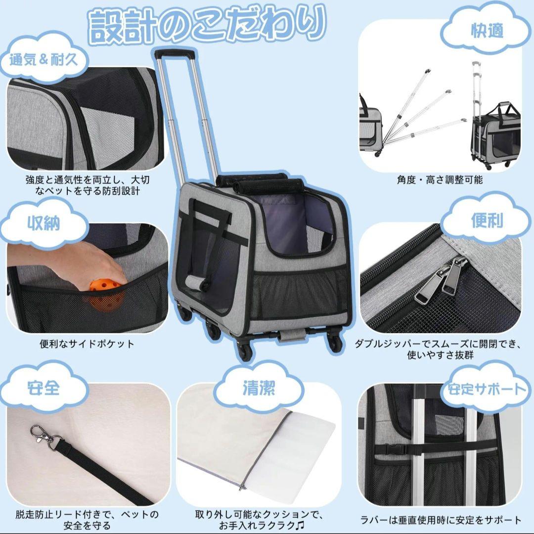 HOVONO 大容量 ペットキャリー キャスター付き 最大耐荷量20kg