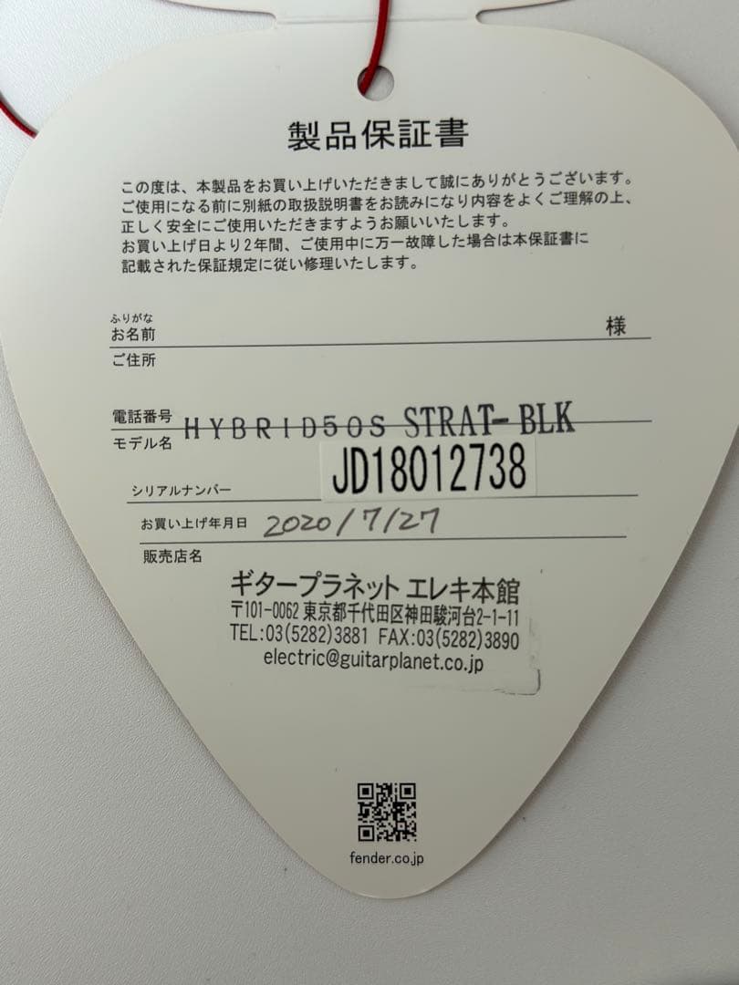 Fender Hybrid50s ストラト　Black