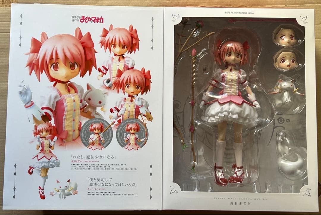 まどマギ RAH MGM 鹿目まどか &制服ver 2体セット メディコムトイ