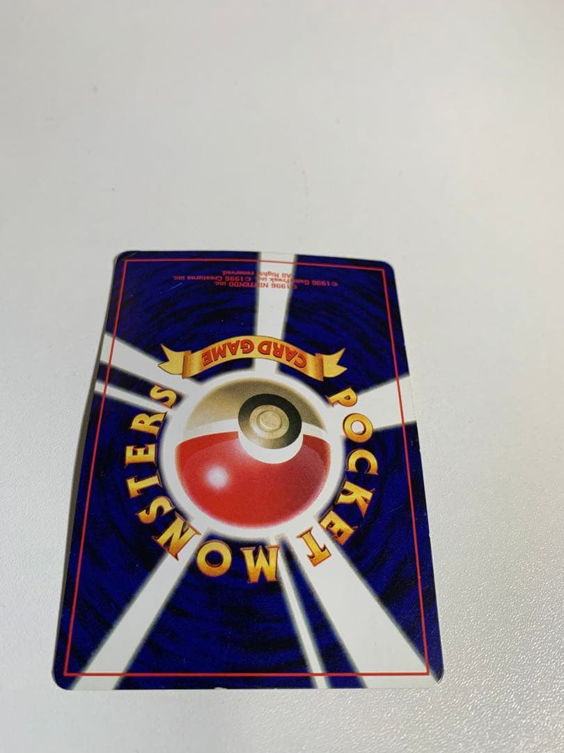 カラカラ_「月刊コロコロコミック98年4月号」 おまけカード PROMO 第1…